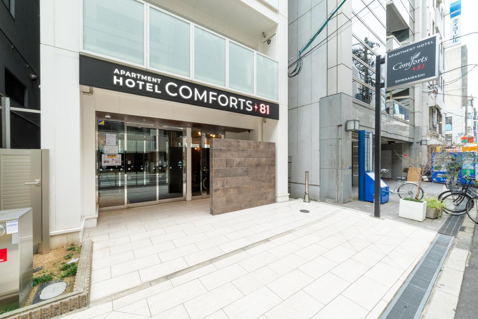 Comforts81 Shinsaibashi Ōsaka Extérieur photo